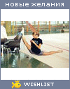My Wishlist - kimberlu_thinks