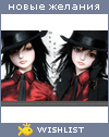 My Wishlist - kio_wonderful