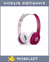 My Wishlist - kira5683