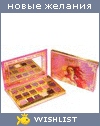 My Wishlist - kirdoria