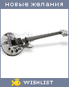 My Wishlist - kisakii