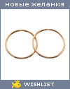 My Wishlist - knopa_i