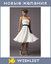 My Wishlist - knopka39