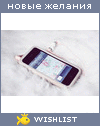 My Wishlist - knopka92