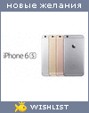 My Wishlist - kolomeytseva_a