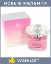My Wishlist - komarova86