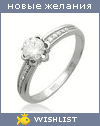 My Wishlist - komensha