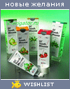 My Wishlist - kosmeti4ka
