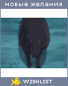 My Wishlist - kouga_gennosuke