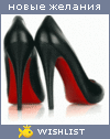 My Wishlist - koval_n
