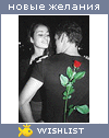 My Wishlist - kreveto4ka