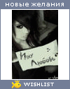 My Wishlist - kristi6ka