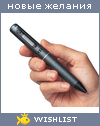 My Wishlist - kriv