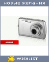 My Wishlist - kromenanta