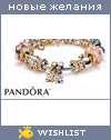 My Wishlist - ksenia_paderina