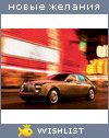 My Wishlist - ksenia_z