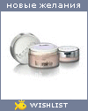 My Wishlist - ksidra