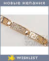 My Wishlist - ksusha171238