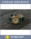 My Wishlist - ksushaa_eac