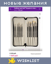 My Wishlist - ksushka7593
