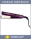 My Wishlist - ksushka_the_best