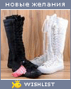 My Wishlist - ksyu_nechka