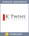 My Wishlist - ktwins