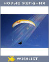 My Wishlist - kudachkin
