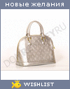 My Wishlist - kumanika