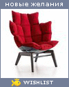 My Wishlist - kuropashka