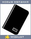 My Wishlist - kurpatov_doc