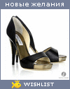 My Wishlist - kuuu