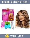 My Wishlist - kvashka