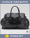 My Wishlist - la_jumelle