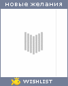 My Wishlist - la_mort_ido