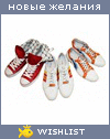 My Wishlist - lady_veroni4ka