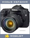 My Wishlist - lagrielle