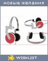 My Wishlist - lampo444ka