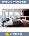 My Wishlist - lanfir_cosmo