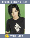 My Wishlist - lapulya1234