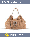 My Wishlist - lassia