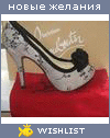My Wishlist - last_waltz
