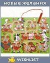 My Wishlist - lasto4ka_5