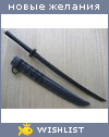 My Wishlist - lasttatar