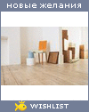 My Wishlist - lavanda2403