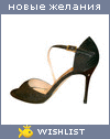 My Wishlist - lavandochka