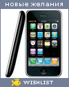 My Wishlist - lazy29