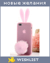 My Wishlist - lazy_sod