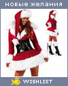 My Wishlist - le_bouton