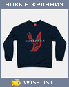 My Wishlist - le_miserable